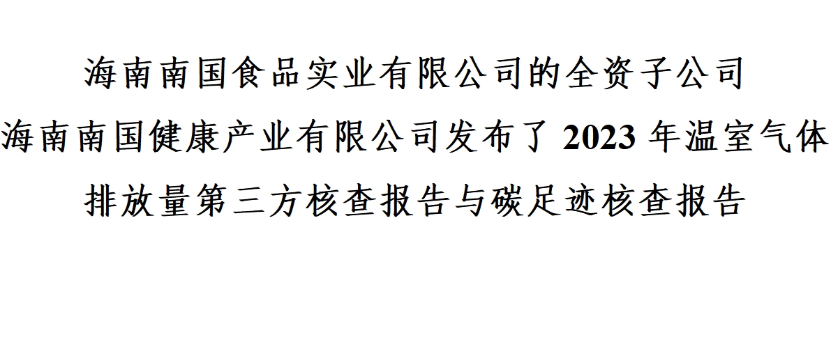 20240726112650