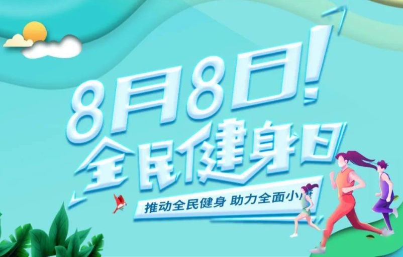 20240809165934 20240809165934