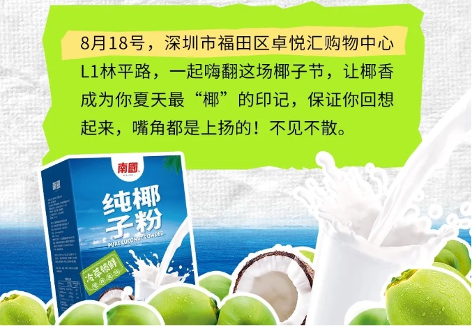 20240830172010 20240830172010