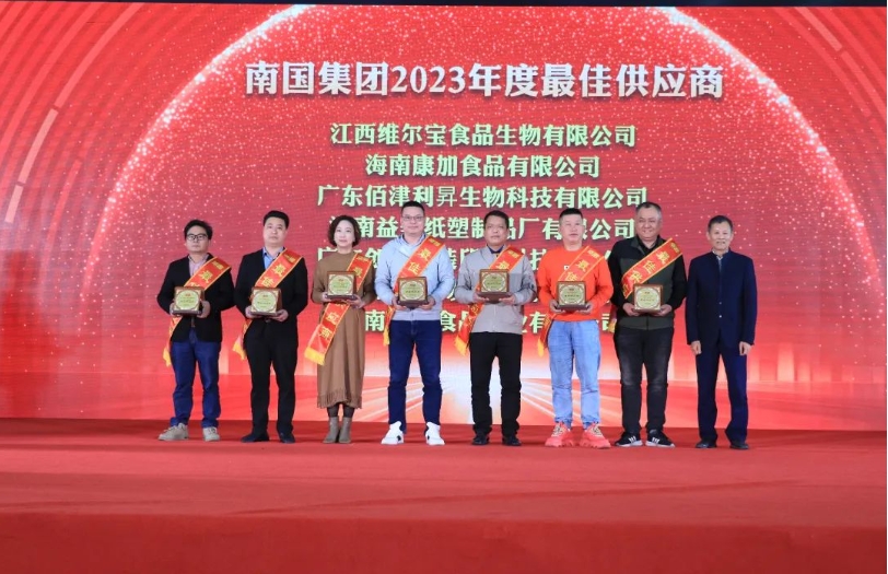 1706491324300576.png ×î¼Ñ¹©¸øÉÌ.png