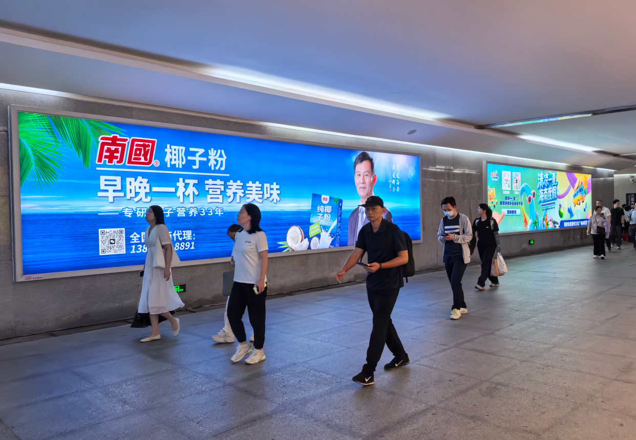 wechat_2025-09-05_094226_117.png