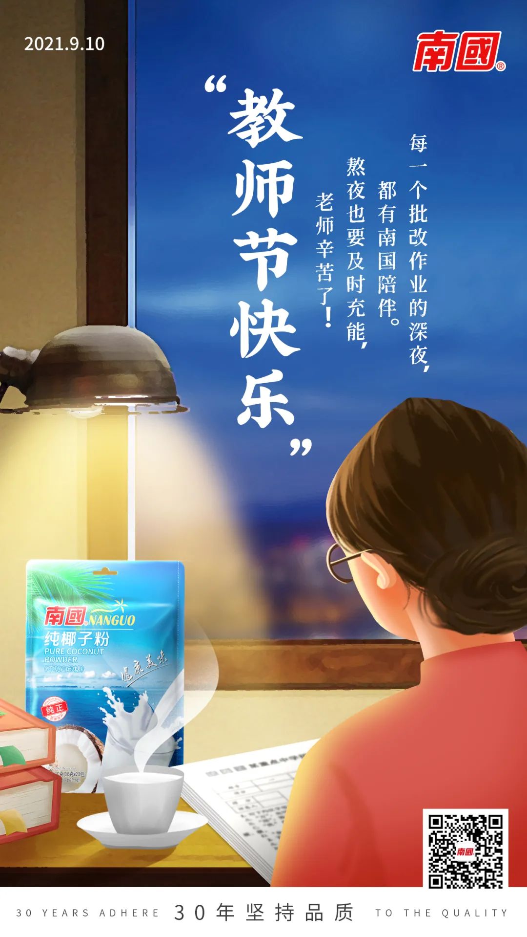 3308ά��������·�������(�й�)���޹�˾