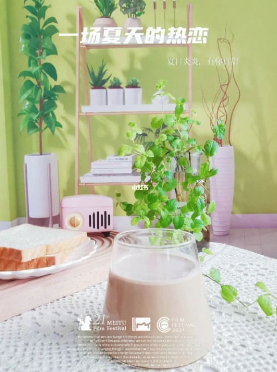 Dingtalk_20210914112249