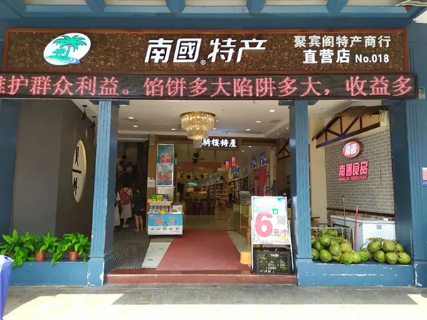 3308ά��������·�������(�й�)���޹�˾