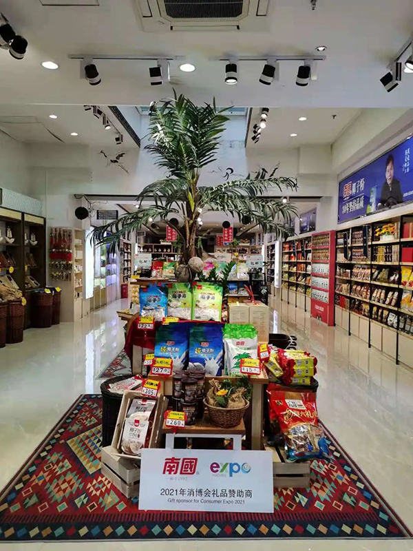 3308ά��������·�������(�й�)���޹�˾