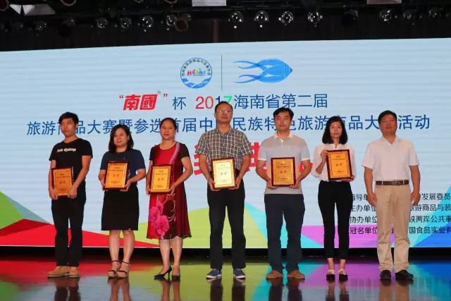 1501552496112700 °×Ó×Ò¯Ò¬ÄÌÈÙ»ñ½ð½±£¨×ó¶þ£©