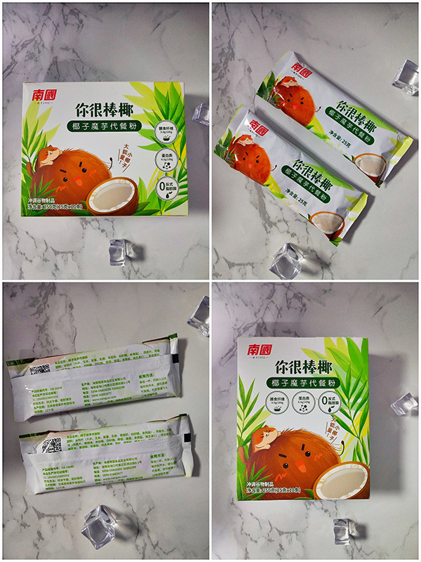 jianfei-shaonv-yirisancan_3