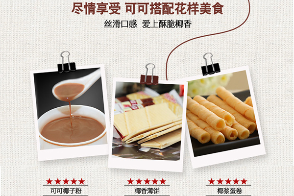 �ɿ�Ҭ�ӷ۵Ĵ�������Ƽ�