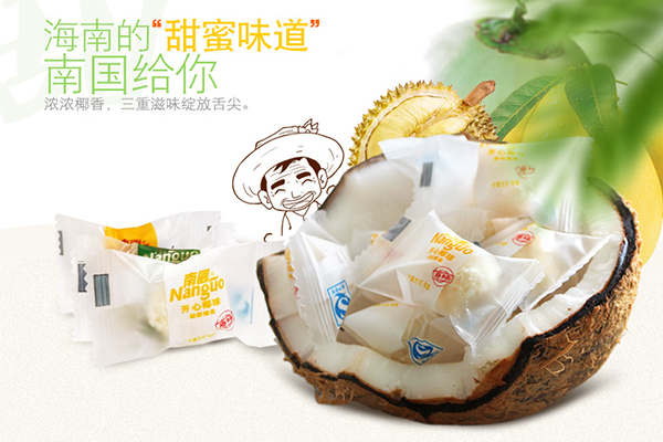 nianhuotangguo-kaixinyeqiu Äê»õÌǹû-¿ªÐÄÒ¬Çò