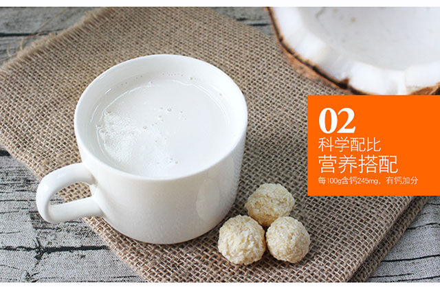 nongxiangyezifen-shiyong-yinyong-2 浓香椰子粉分歧搭配食材饮用技巧