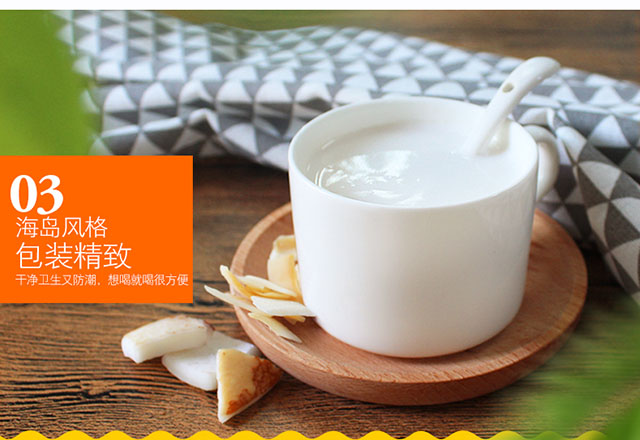 nongxiangyezifen-shiyong-yinyong-3 合理节造浓香椰子粉的饮用量