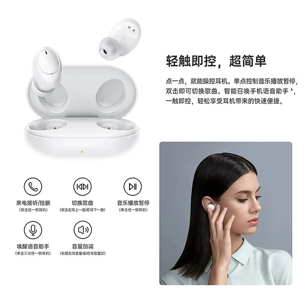 xoppo5 OPPOEncoW31Á鶯°æÕæÎÞÏß¶ú»ú